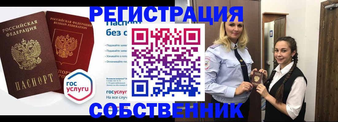 форма 3 в Октябрьском