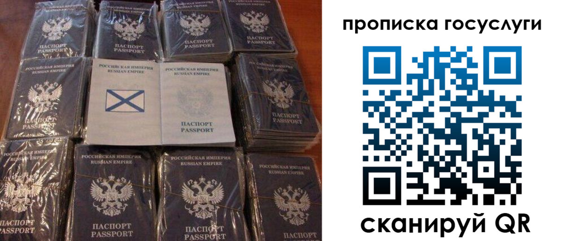 регистрация в Октябрьском