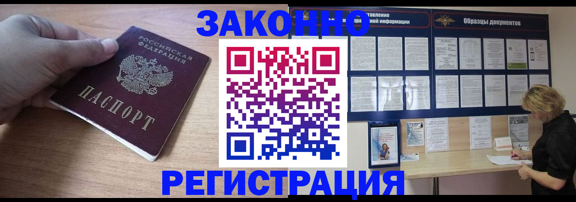 регистрация для дет. сада в Октябрьском